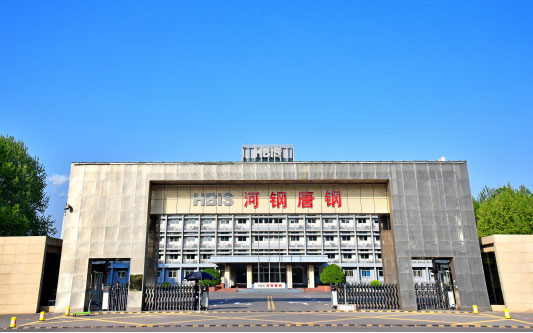 柳南河北唐山钢铁集团